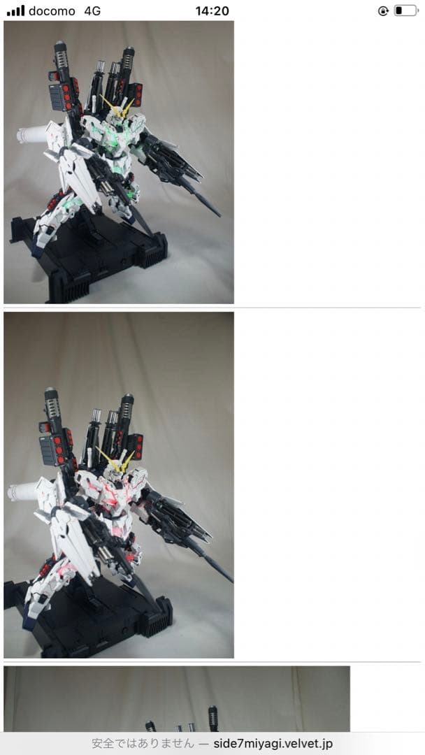 MGEXユニコーンガンダム塗装改修完成品