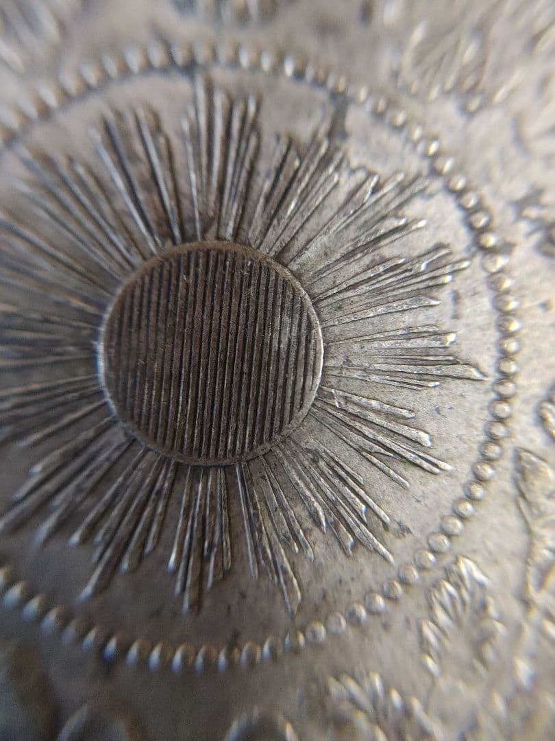 本物保証 ① 明治四年 五十銭銀貨 極美品