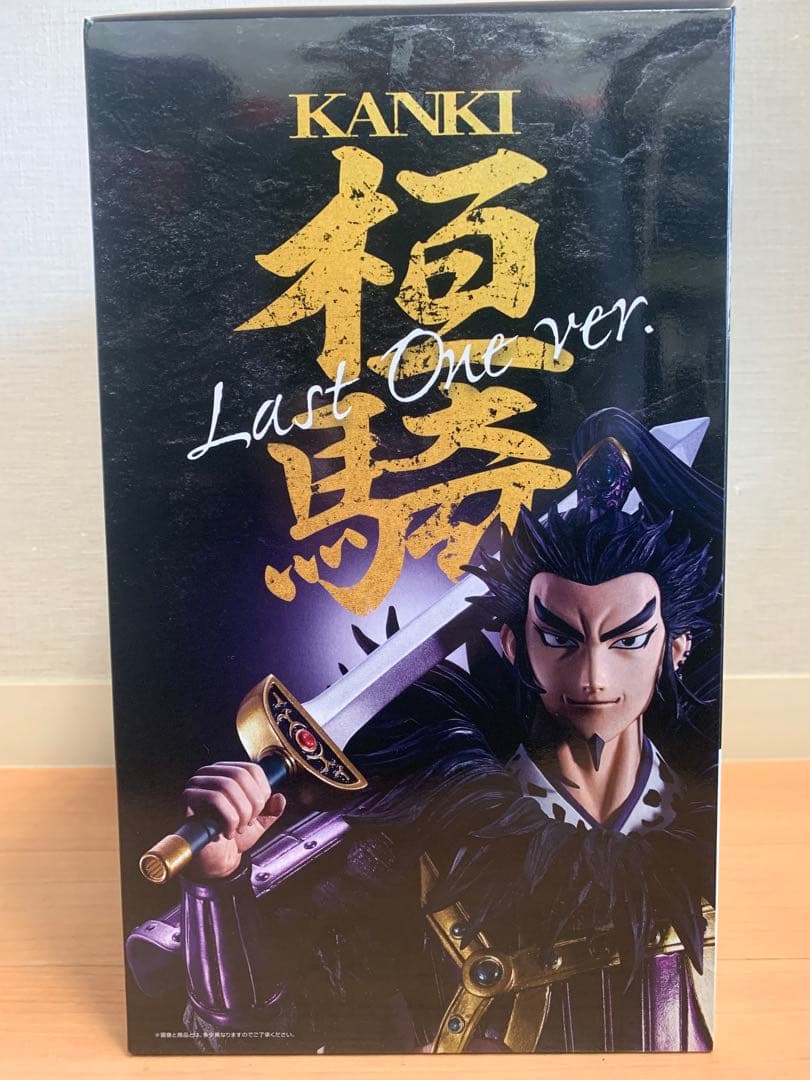 MASTERLISE 一番くじ　桓騎ラストワンver.桓騎軍おまけ付き