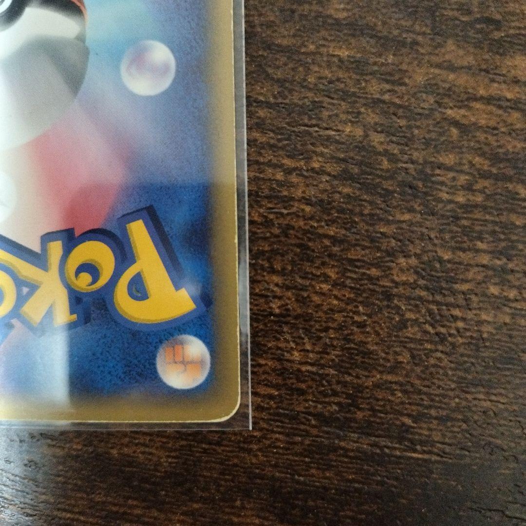 カイリューex δ-デルタ種