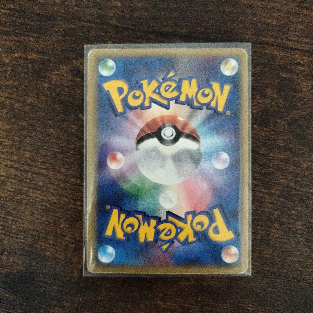 カイリューex δ-デルタ種