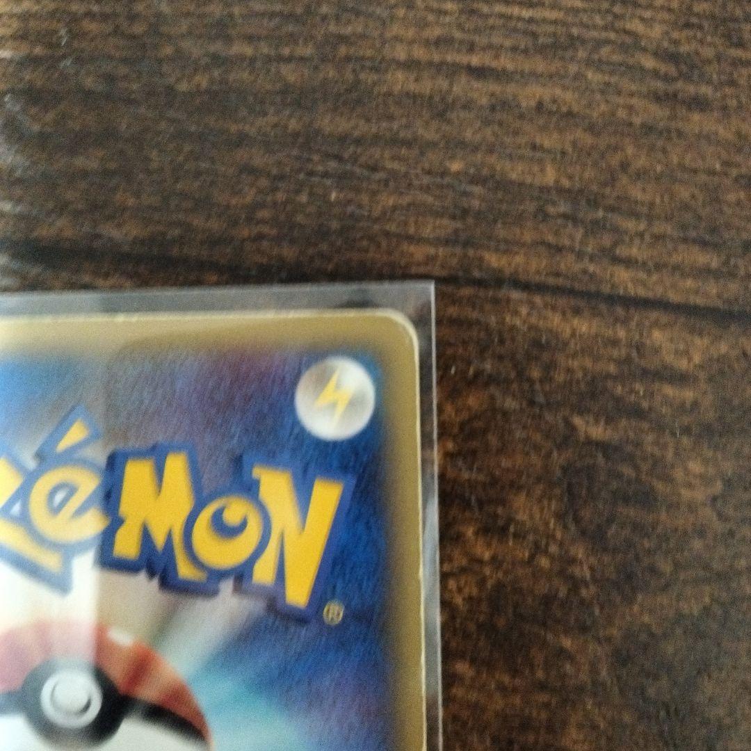 カイリューex δ-デルタ種