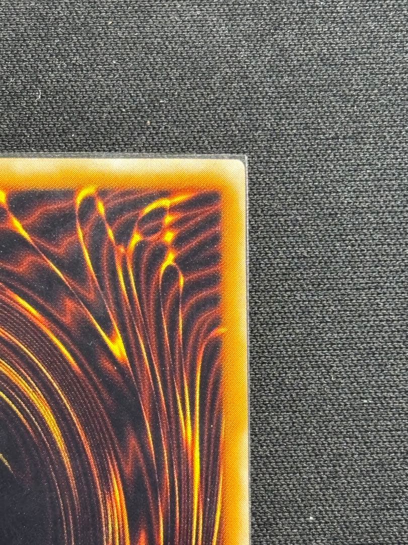 サウザンド・アイズ・サクリファイス　アルティメットレア　遊戯王