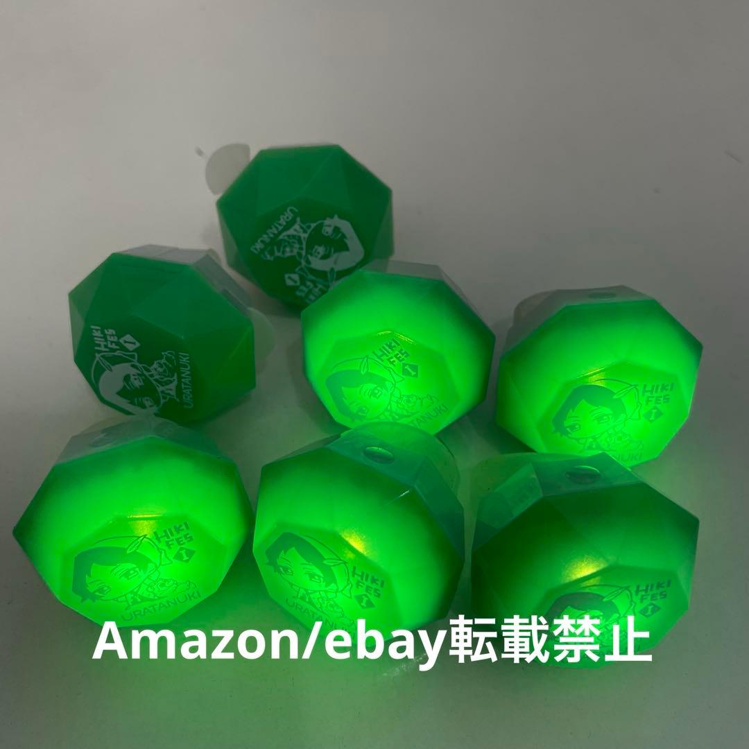 L16.うらたぬき リングライト ひきフェス 浦島坂田船