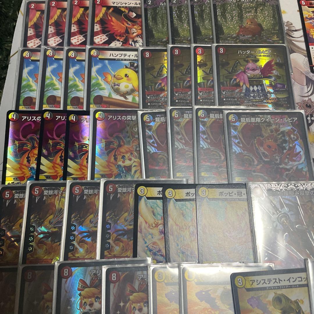 デイガファイアーバードデッキ＋パーツ