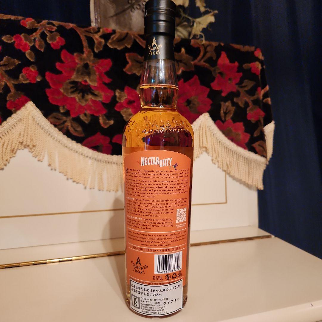 [限定商品] COMPASS BOX NECTAROSITY