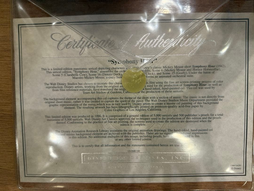 ディズニー セル画「Symphony Hour（シンフォニー・アワー）」限定