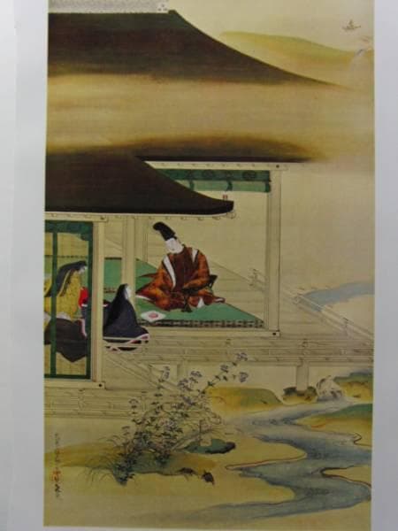 冷泉為恭、後嵯峨帝聖運開之図、超希少・大判画集画、新品額装付