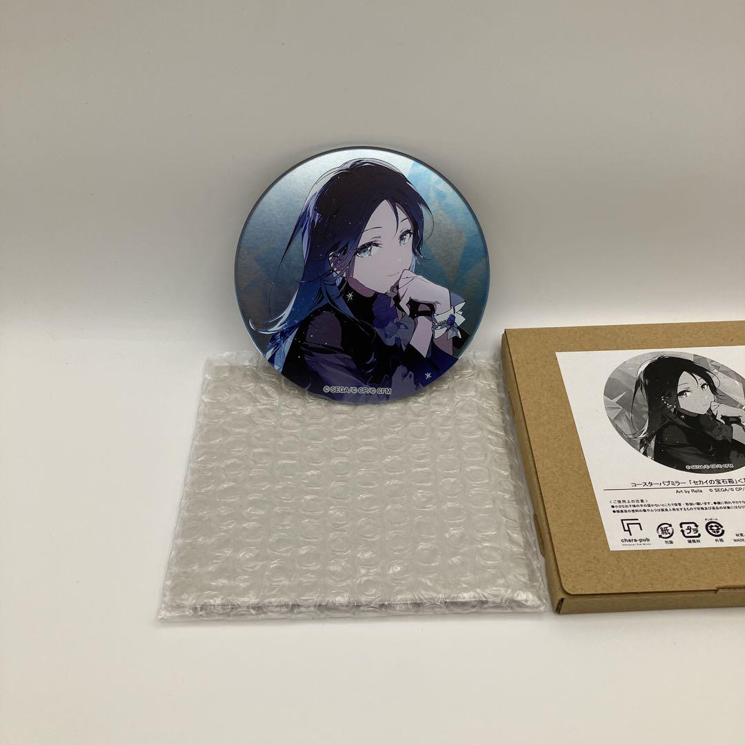プロジェクトセカイ　プロセカ　コースターパブミラー　セカイの宝石箱　星乃一歌