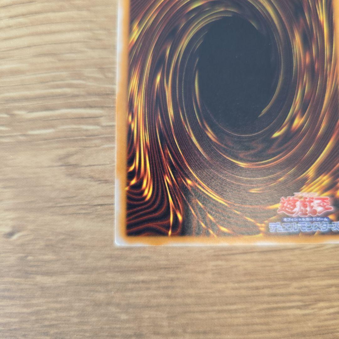 【極美品】青艶 レリブル SM-51