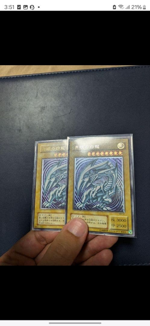 【極美品】青艶 レリブル SM-51