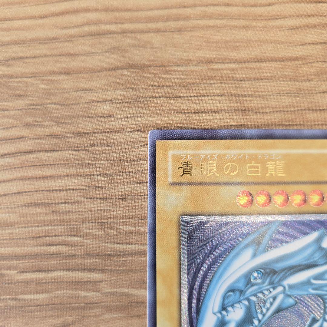 【極美品】青艶 レリブル SM-51