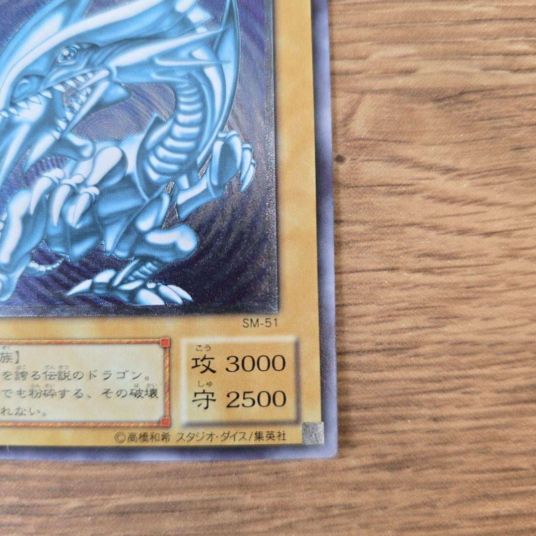 【極美品】青艶 レリブル SM-51