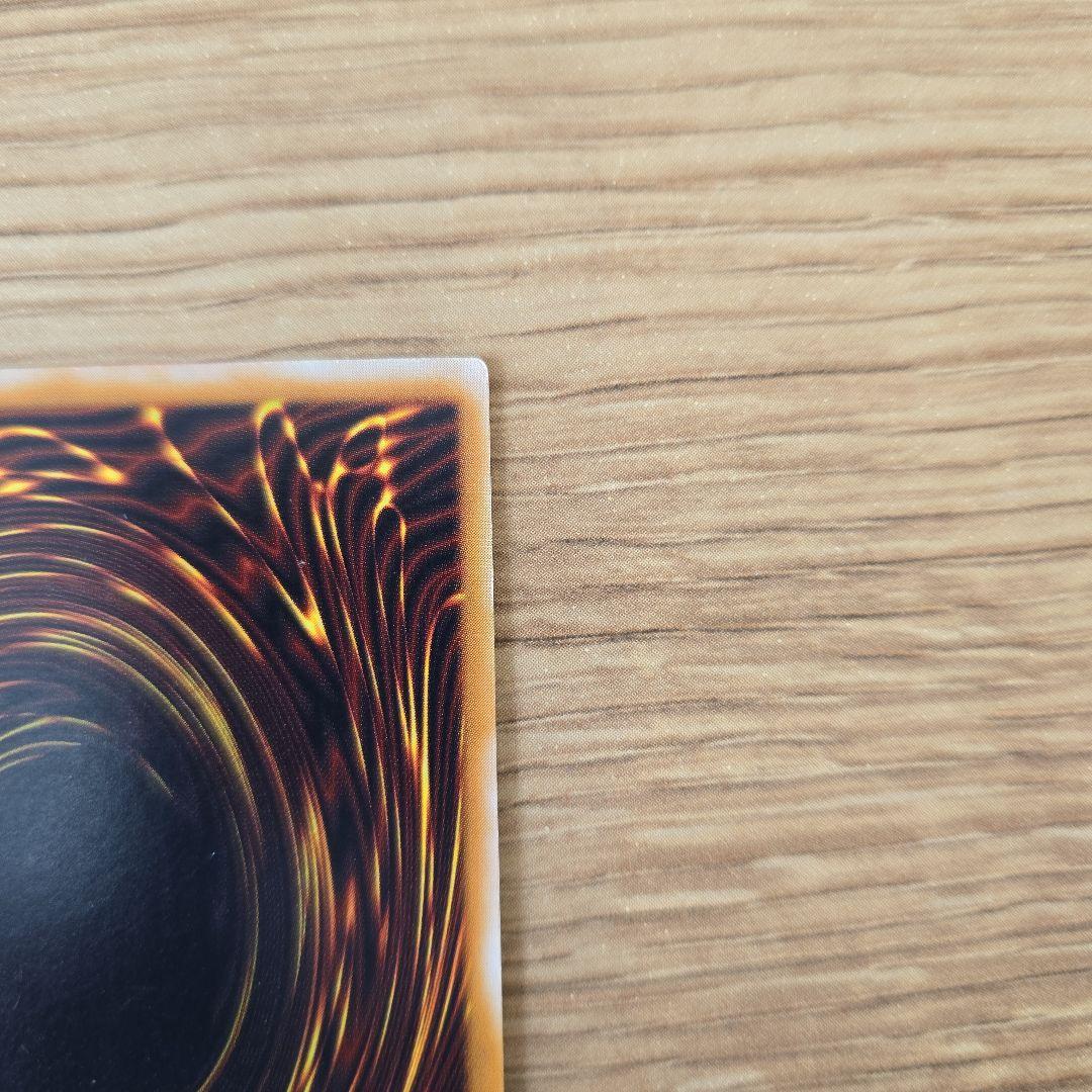 【極美品】青艶 レリブル SM-51