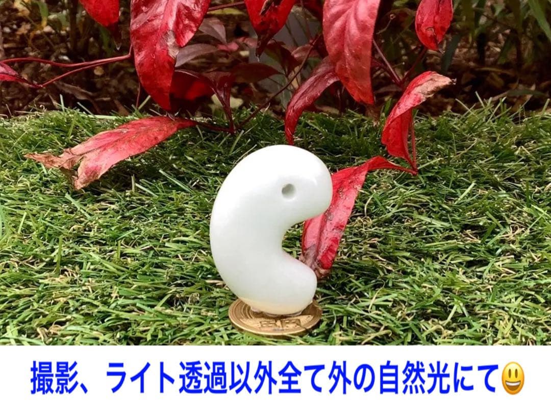 ⭕️日本一安価お値段に自信あり白糸魚川翡翠勾玉*ジェダイト　外部鑑定機関鑑別書‼️