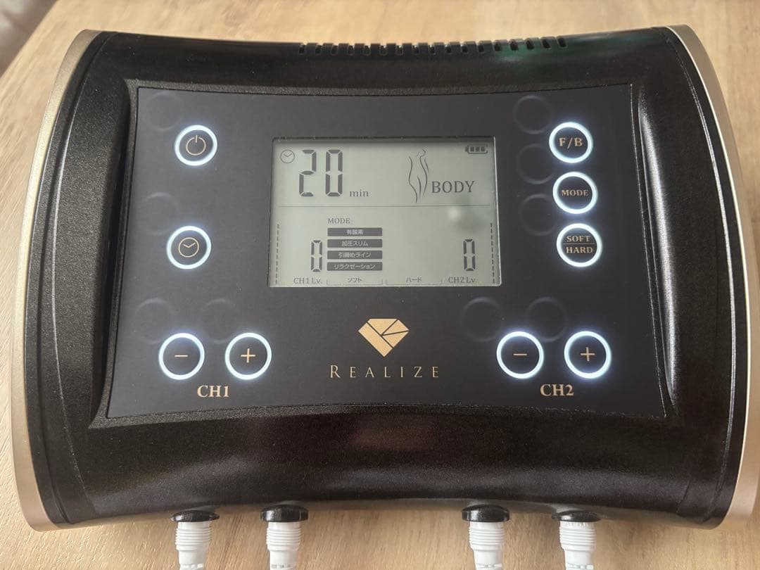 スリムビューティハウス リアライズ REALIZE ボディケア機器