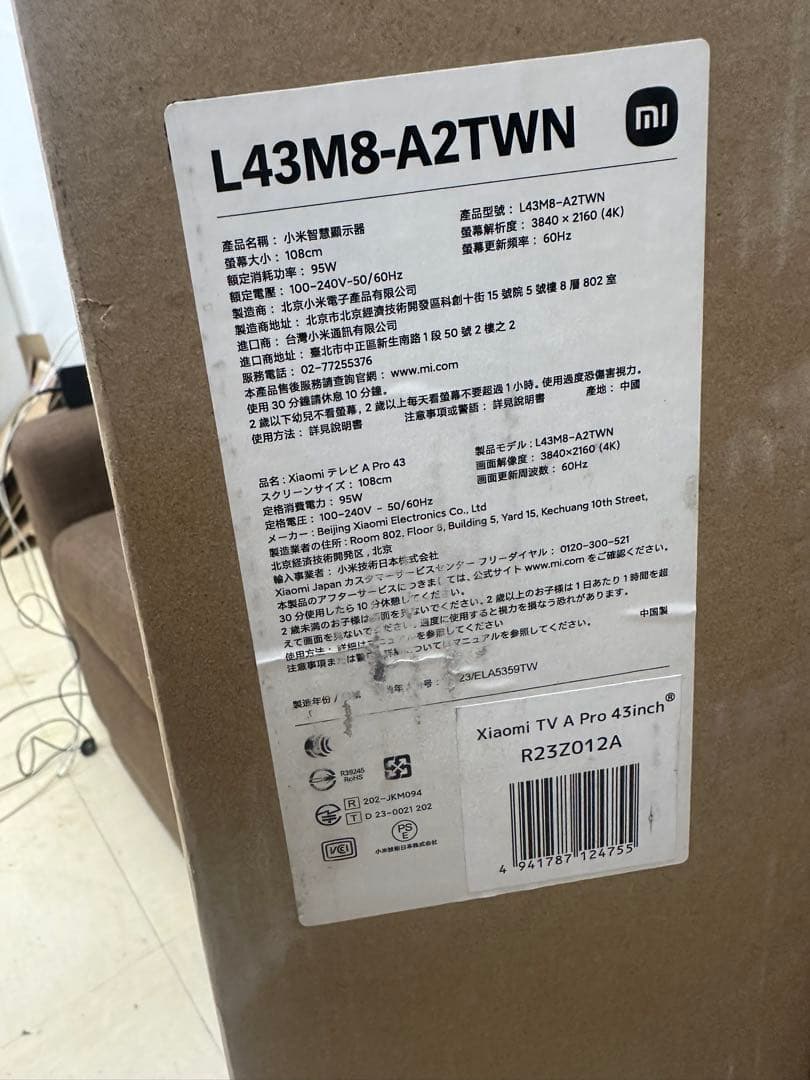 ③【未使用】Xiaomi L43M8-A2TWN 43インチ液晶テレビ　23年
