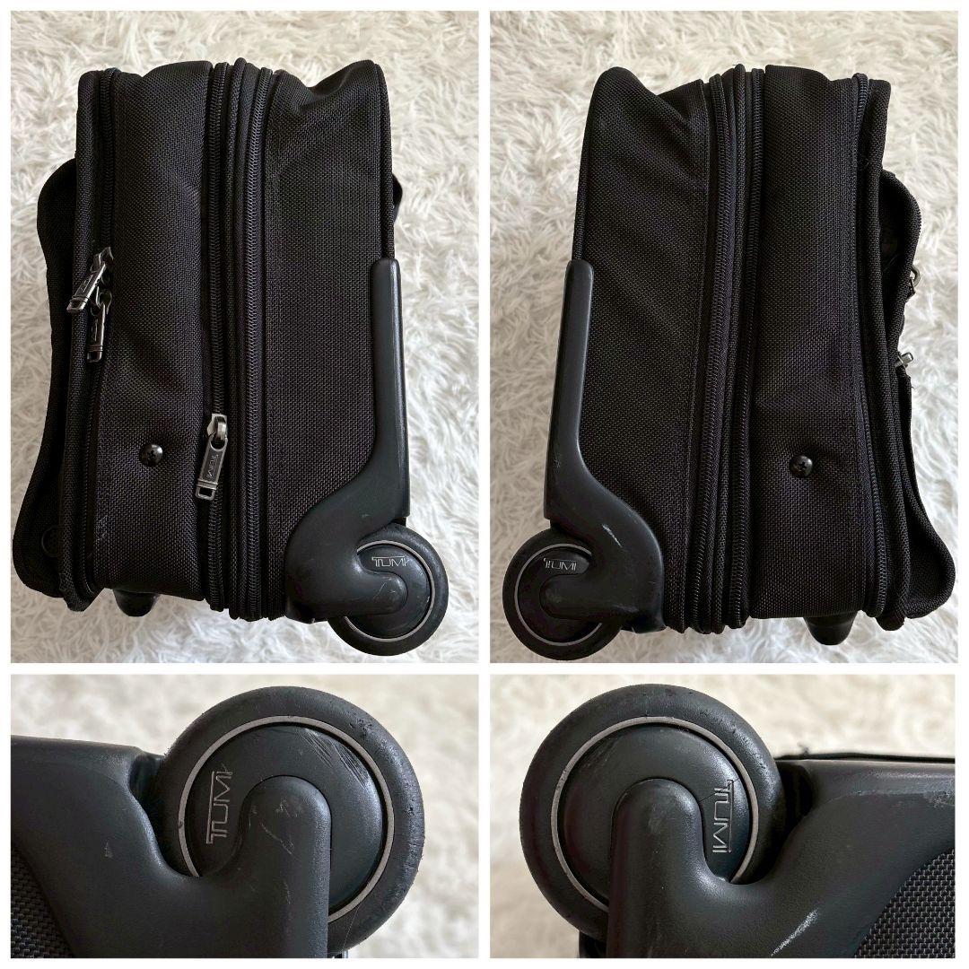 【美品】TUMI エクスパンダブル　キャリーケース　26103D4　機内持ち込み