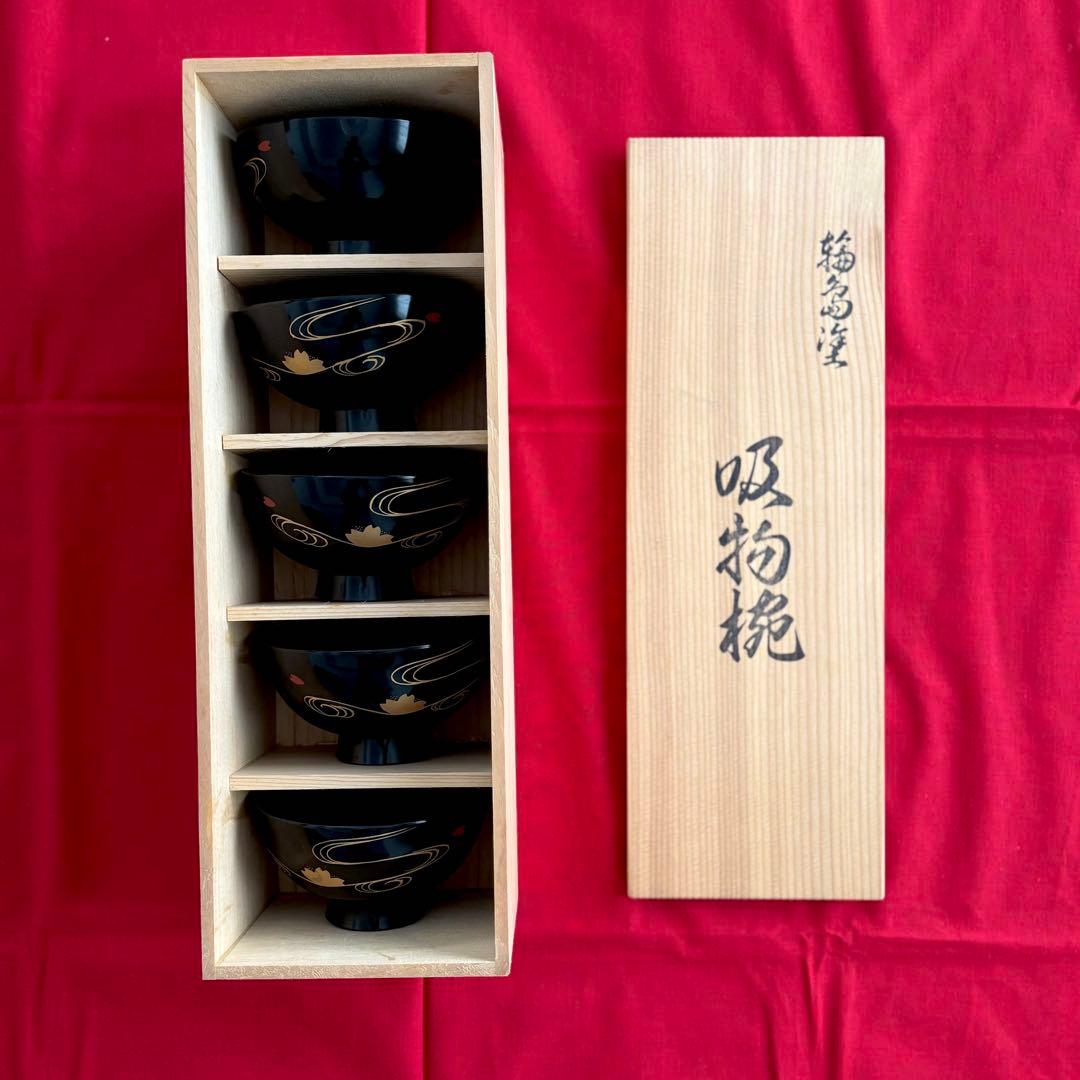 輪島塗椀 5客セット 金色と赤色の花模様