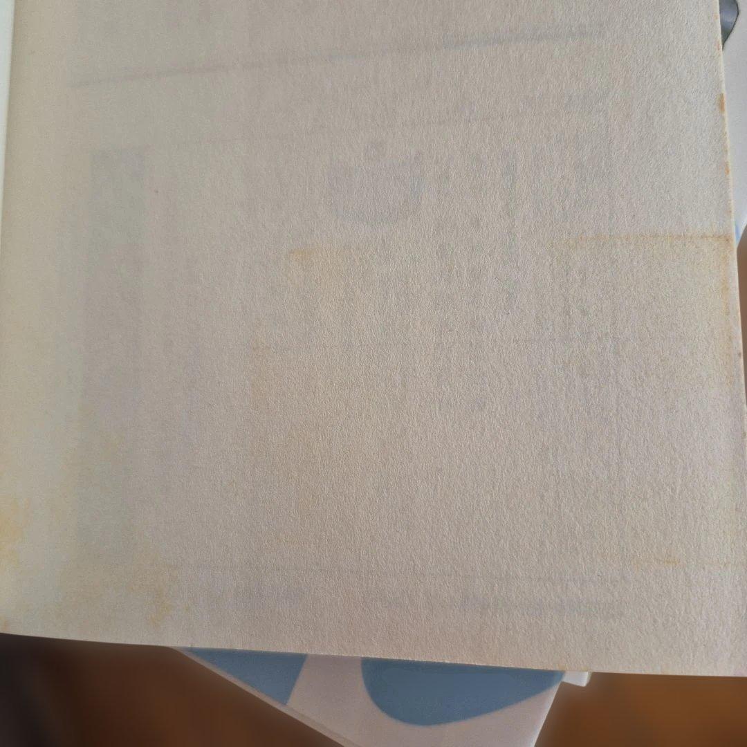 なるたる 1～12巻　全巻セット　全巻初版　鬼頭莫宏