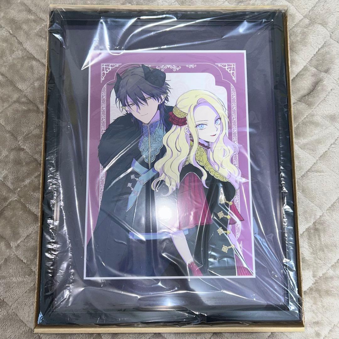 悪役令嬢の中の人 推しちゃれ A賞 高精細複製画