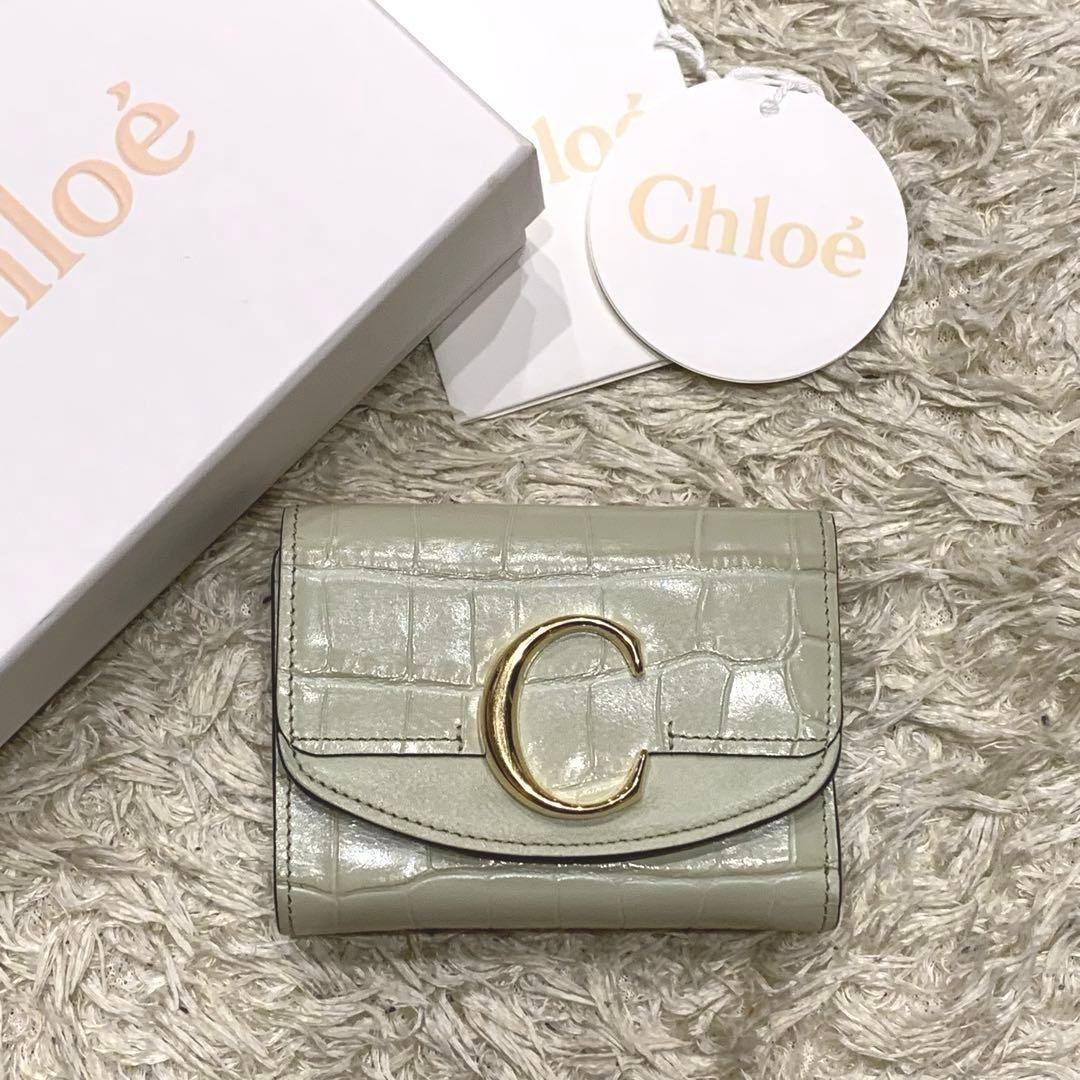 美品✨Chloe クロエ トリフォールド c金具 クロコ型押しレザー 三つ折り