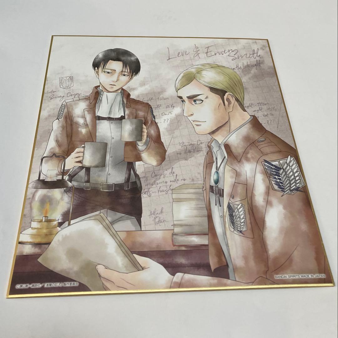 進撃の巨人　色紙コレクション　リヴァイ　エルヴィン　深夜　一番くじ　C賞