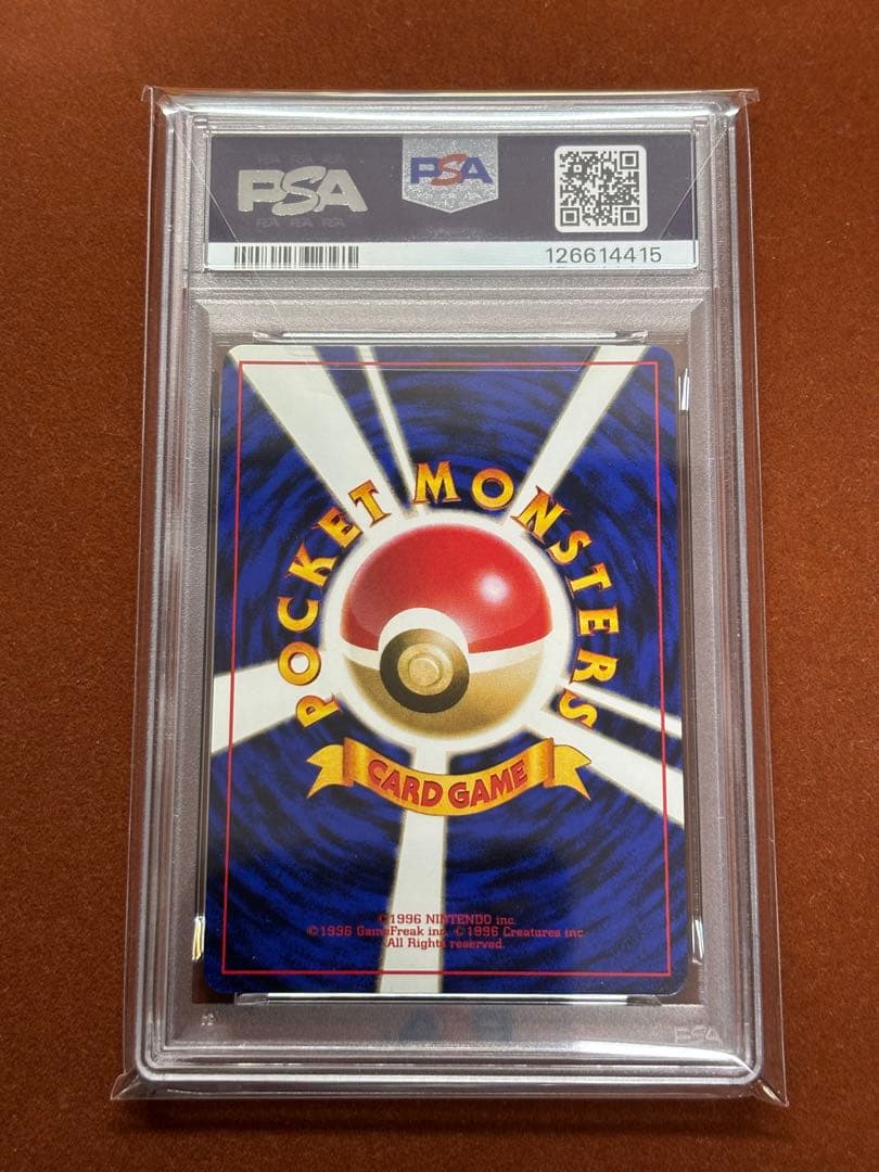 【希少】ルージュラJynx 旧裏 ナツメ ヤマブキシティジム PSA