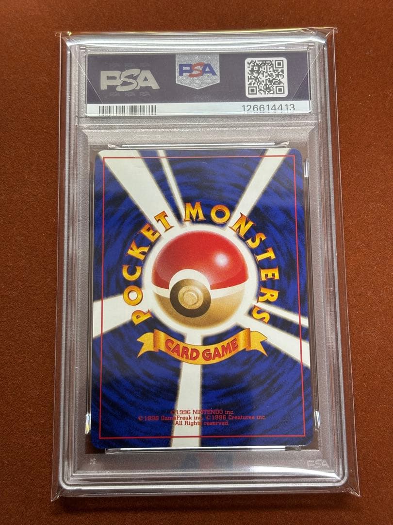 【希少】ルージュラJynx 旧裏 ナツメ ヤマブキシティジム PSA