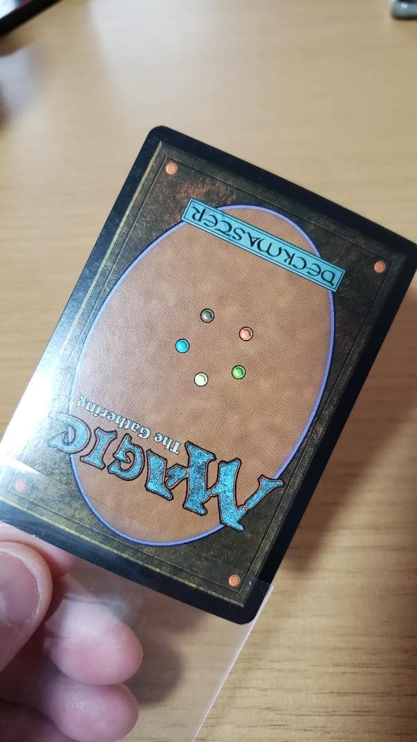 MTG 暗黒の深部 ドイツ語 foil 初版