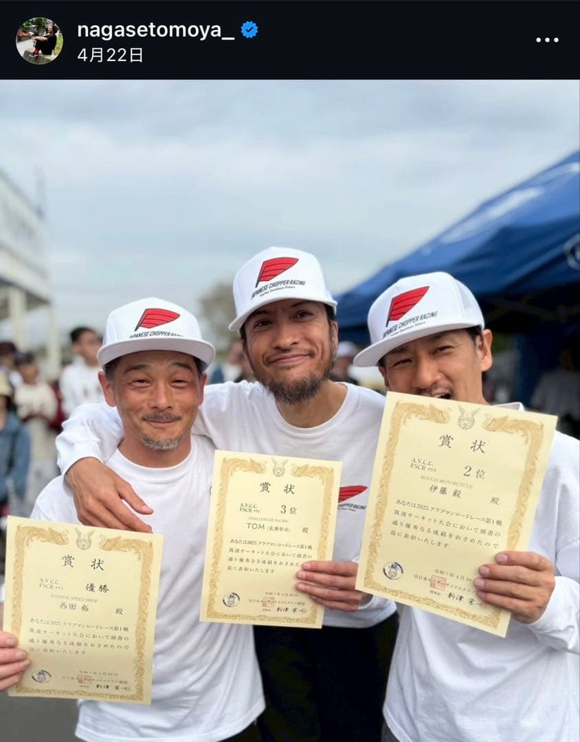 JAPANESE CHOPPER RACING CAP 長瀬智也 キャップ