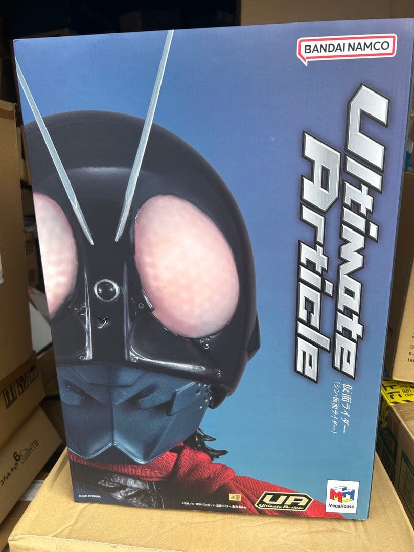 Ultimate Article シン・仮面ライダー メガハウス　新品未開封品