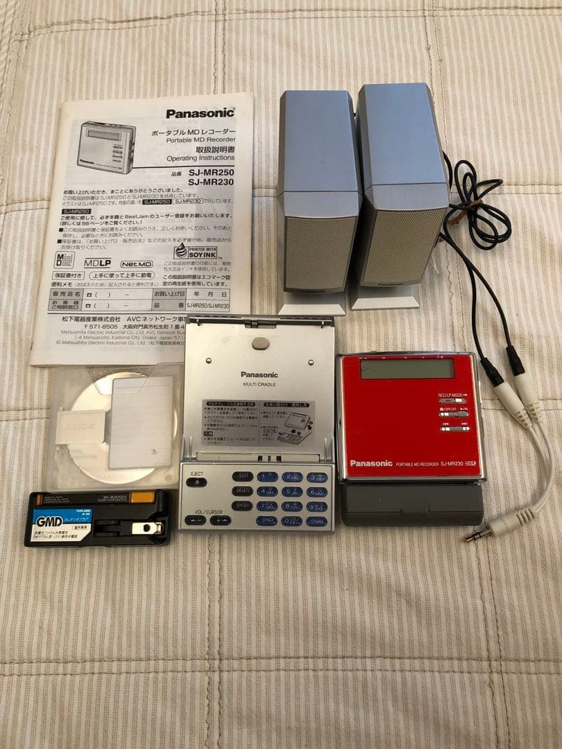ポータブルMDレコーダPanasonicのSJ-MR230-S ミニスピーカー付