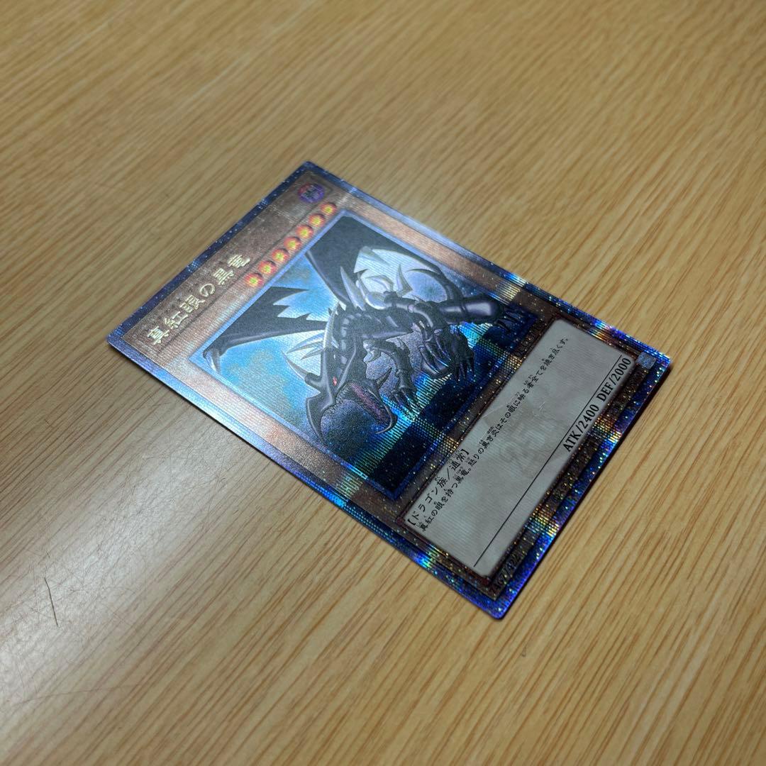 遊戯王OCG デュエルモンスターズ L