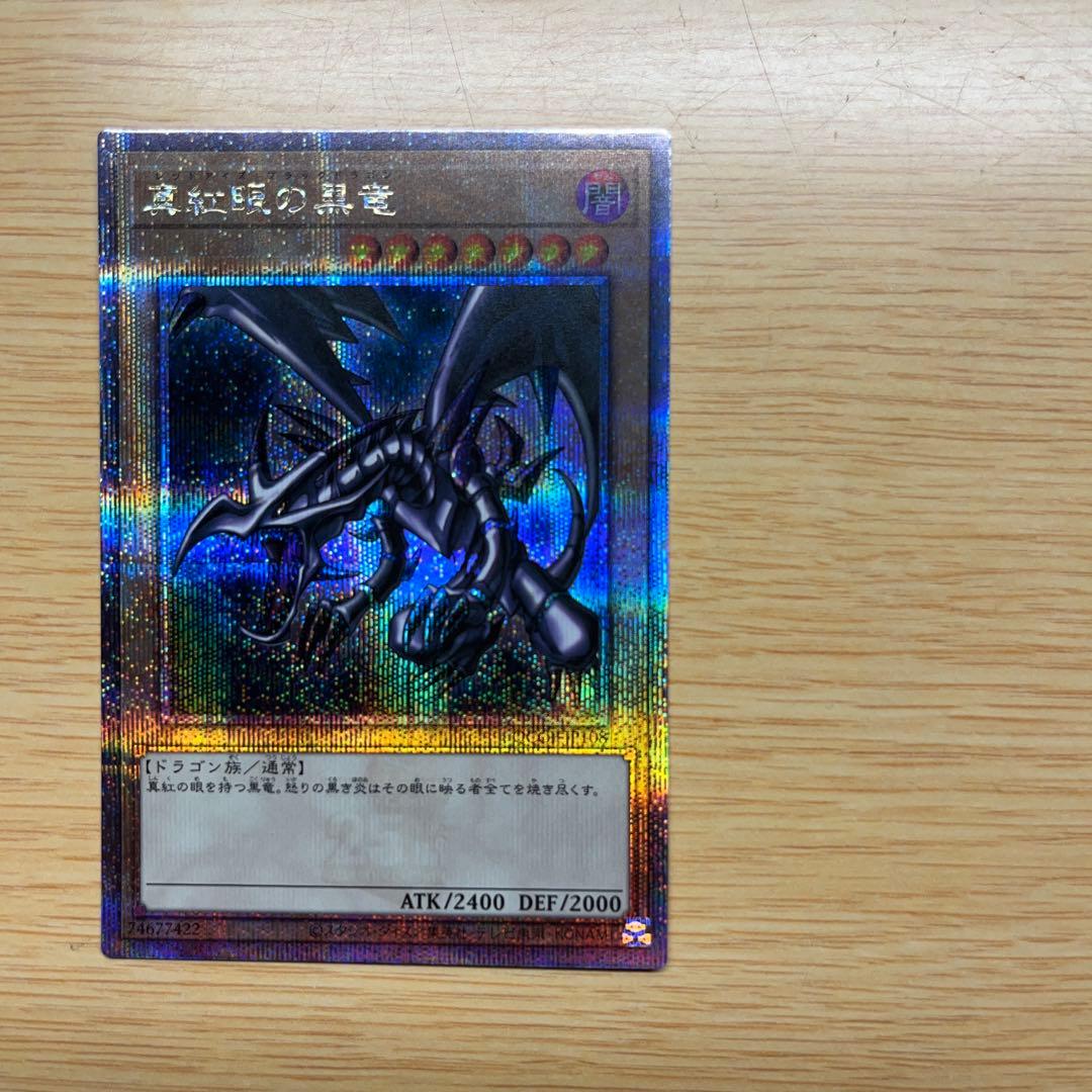 遊戯王OCG デュエルモンスターズ L