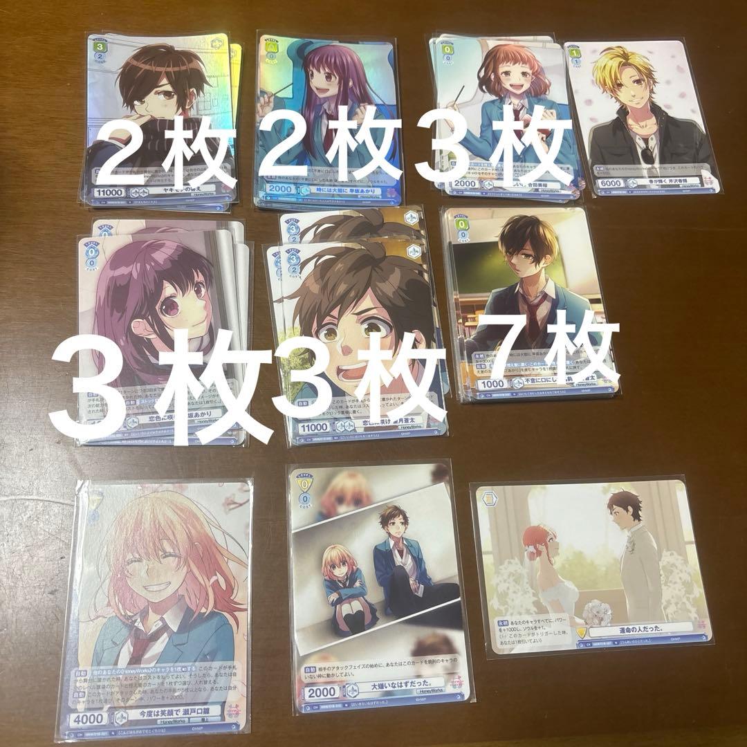 HoneyWorks ヴァイス　BR