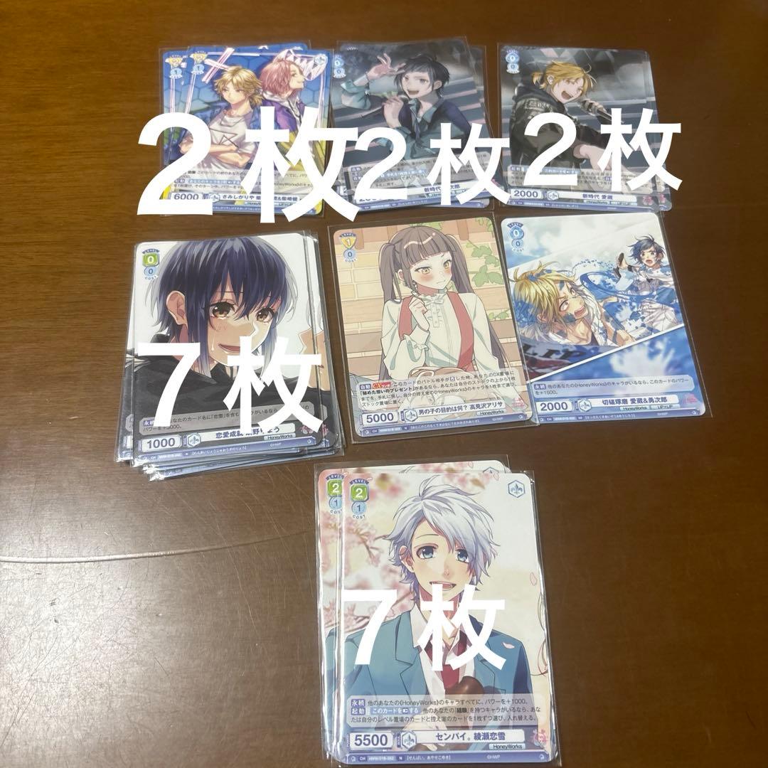 HoneyWorks ヴァイス　BR