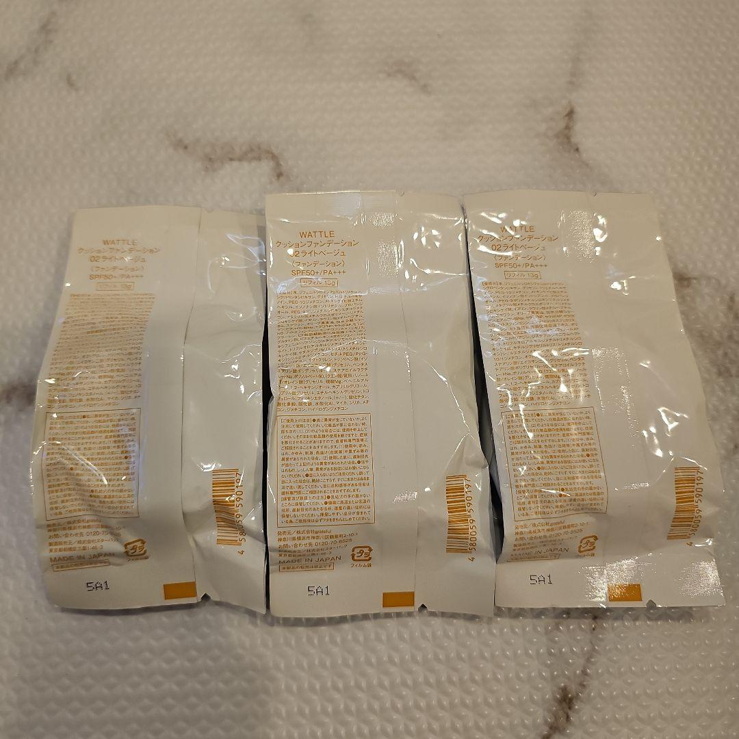 WATTLE クッションファンデーション 3個02ライトベージュリフィル13g