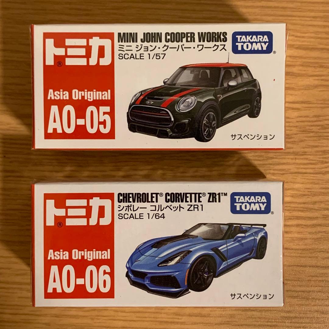 ⭐️トミカ⭐️アジア限定品⭐️8種⭐️8台セット⭐️未開封⭐️タカラトミー⭐️ミニカー⭐️レア⭐️