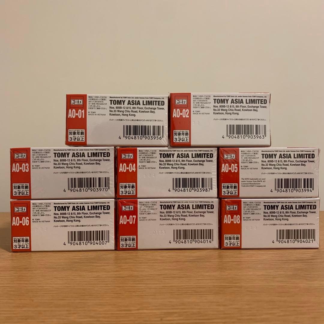 ⭐️トミカ⭐️アジア限定品⭐️8種⭐️8台セット⭐️未開封⭐️タカラトミー⭐️ミニカー⭐️レア⭐️