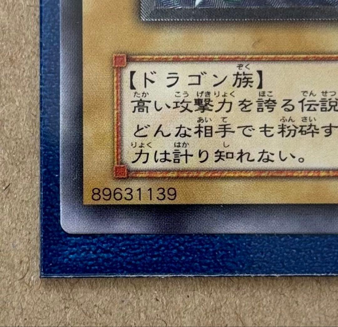 遊戯王OCG デュエルモンスターズ M