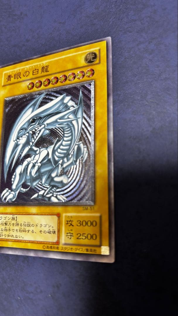 遊戯王OCG デュエルモンスターズ M
