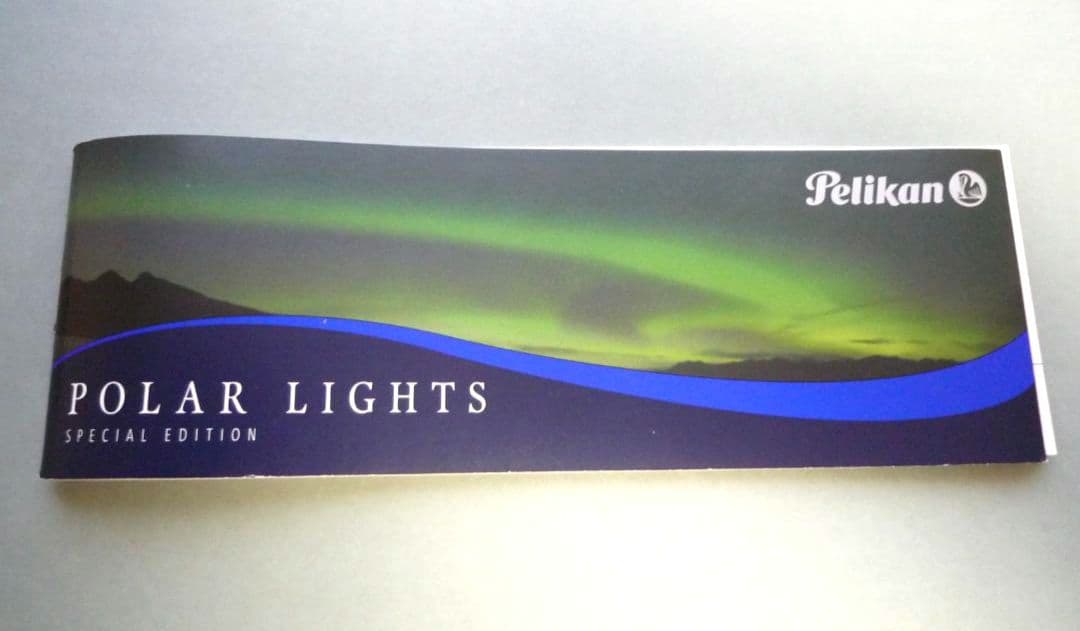 【美品】ペリカン 自然の美観シリーズ M640 ポーラーライト 万年筆（字幅F）