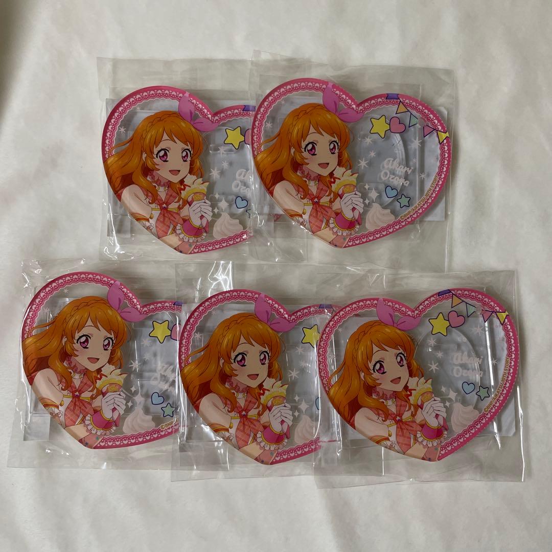 アイカツ ぴくりあ