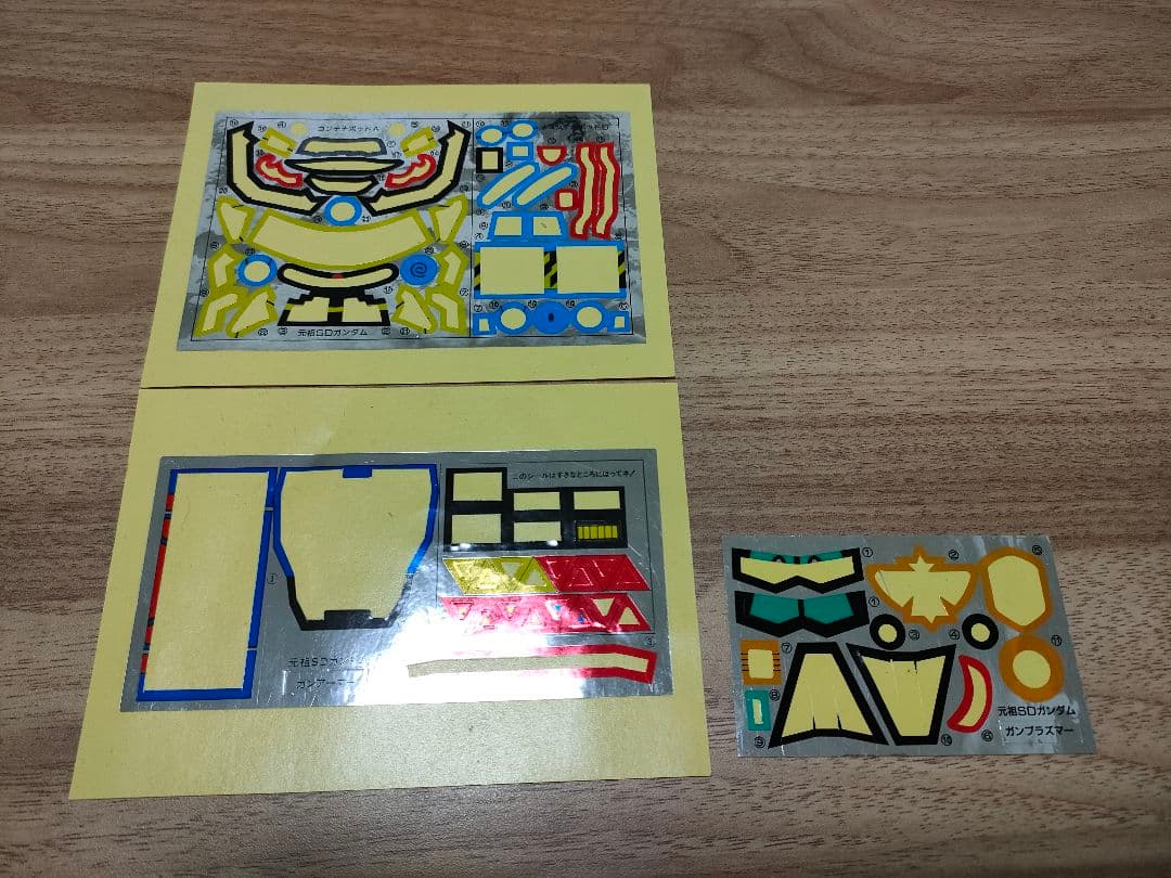 S*I様 バンダイ 元祖SDガンダム ガンダムフォース　プラズアーマーセット 限