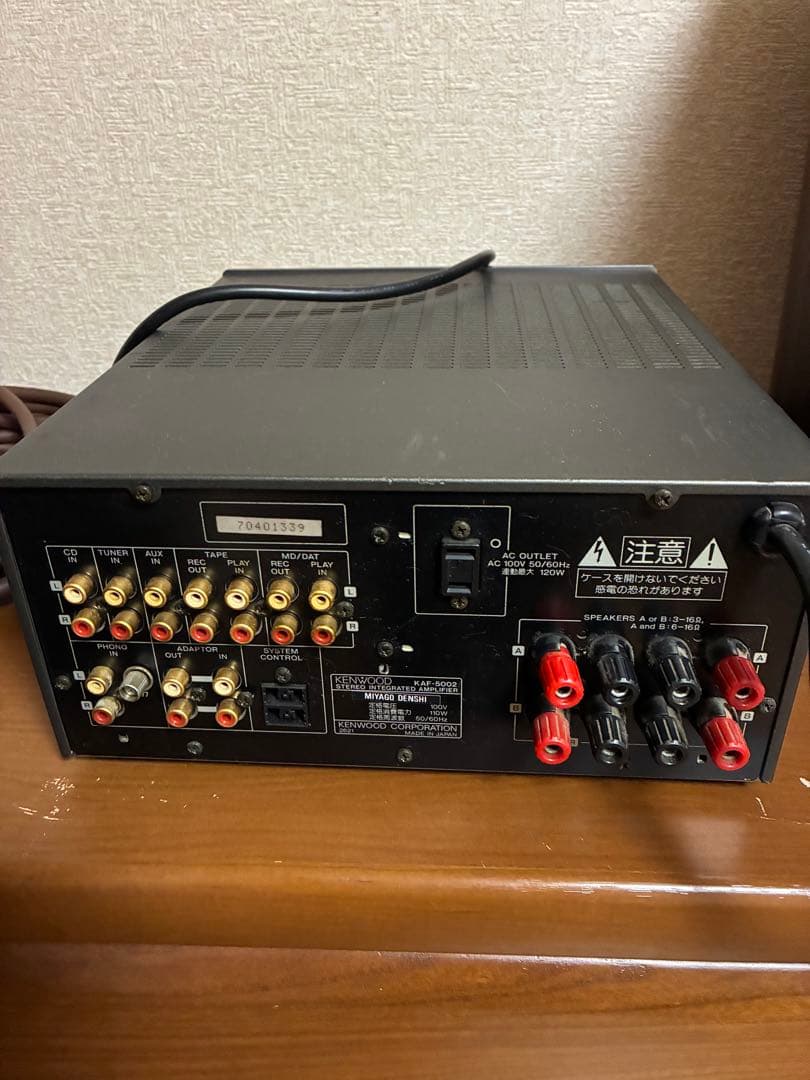 KENWOOD　K'sシリーズ プリメインアンプ　KAF-5002