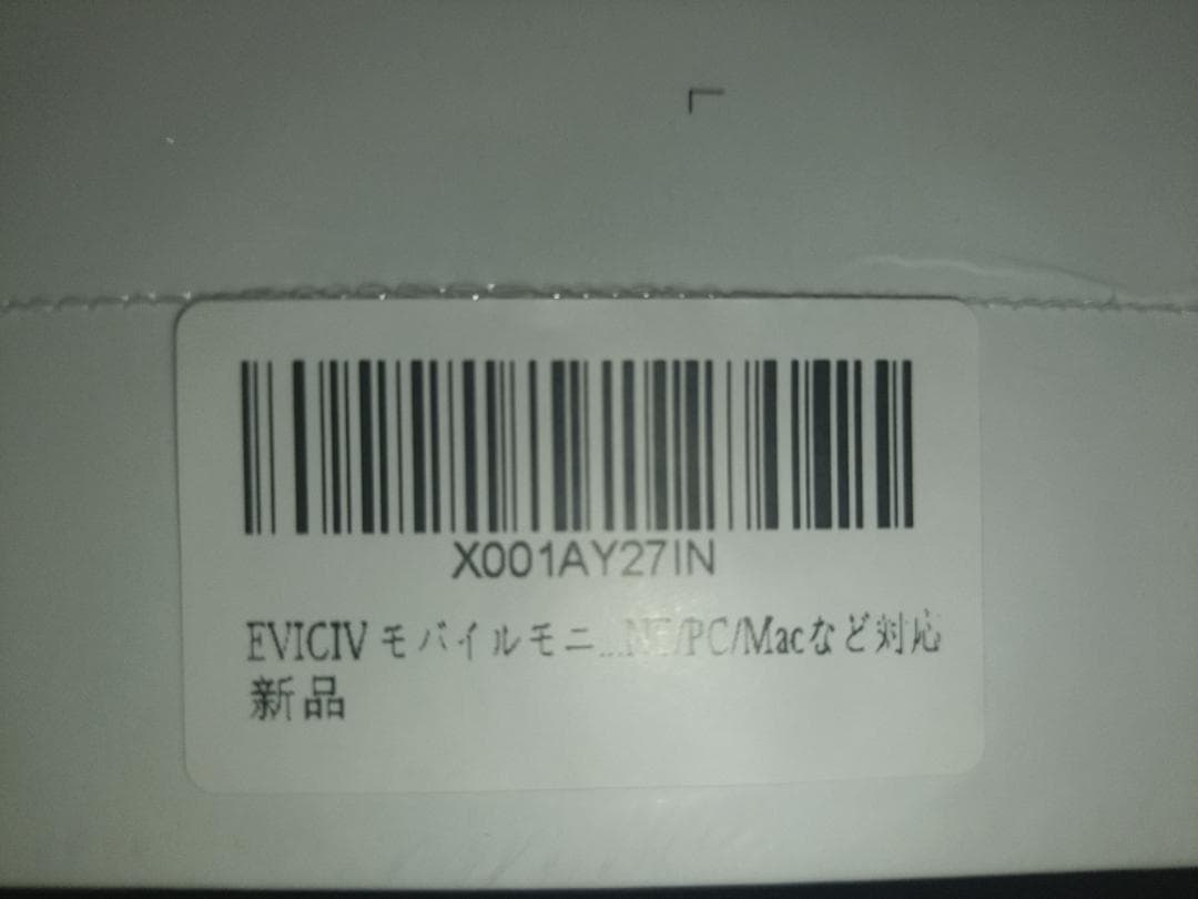 EVICIV モバイルモニター 16インチ 4K IPSパネル3840×2400