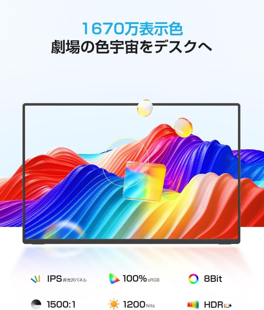 EVICIV モバイルモニター 16インチ 4K IPSパネル3840×2400