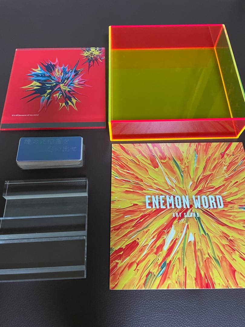 ★超レア限定品★キラクミファン必見 エネモンパワー✴︎アートBOX