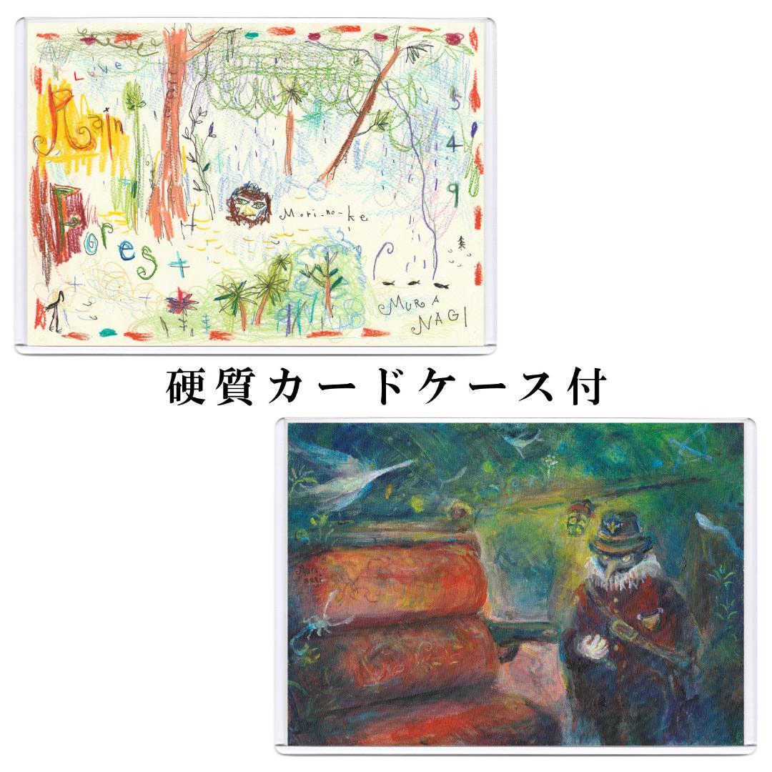 月夜のサンドウィッチ